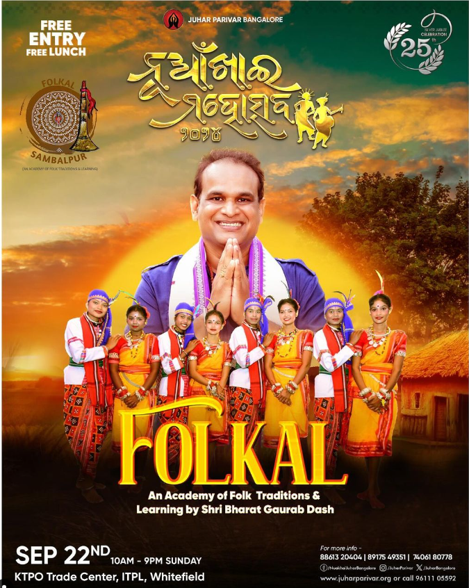 BhratGourav_Poster