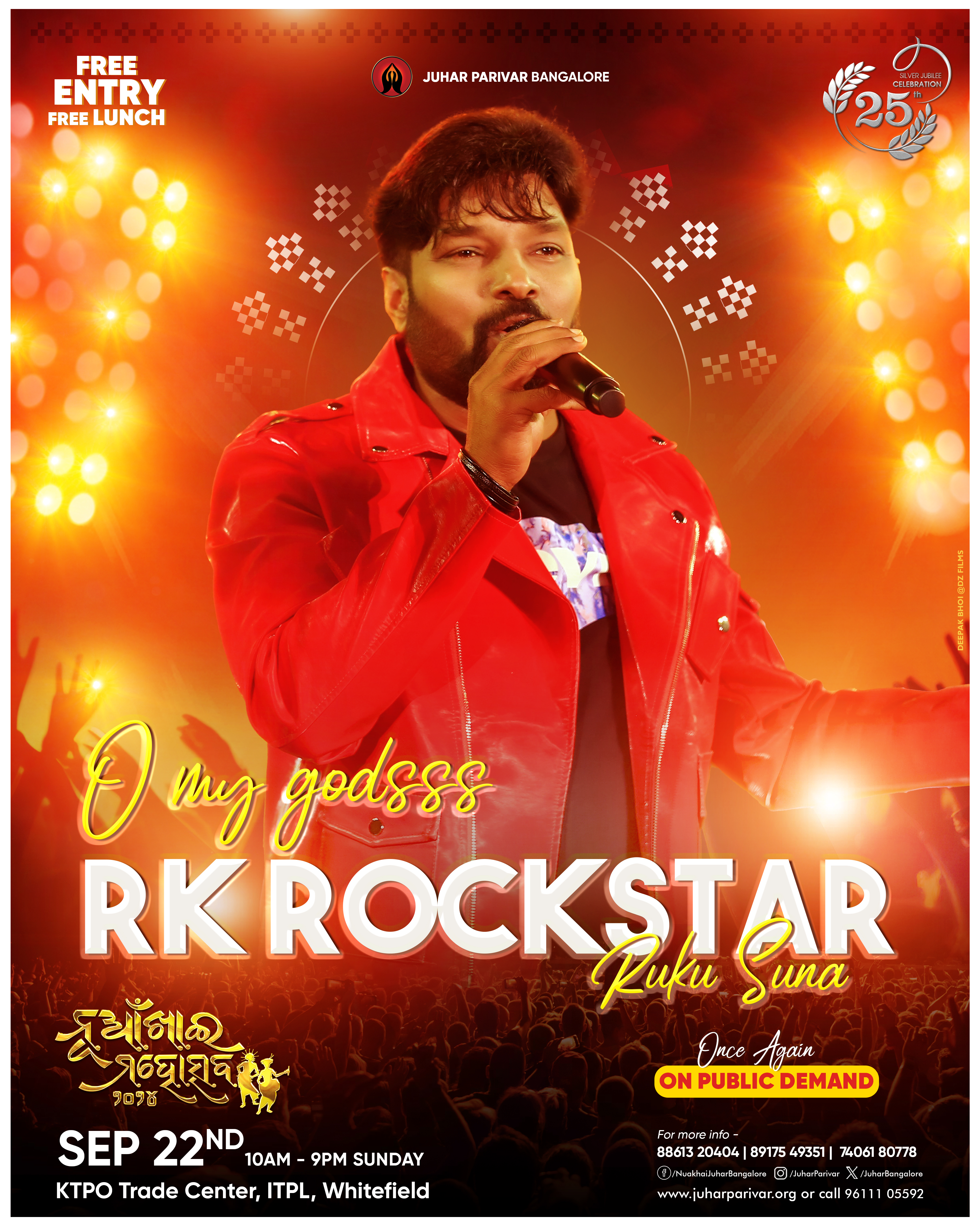 RukuSuna_Poster
