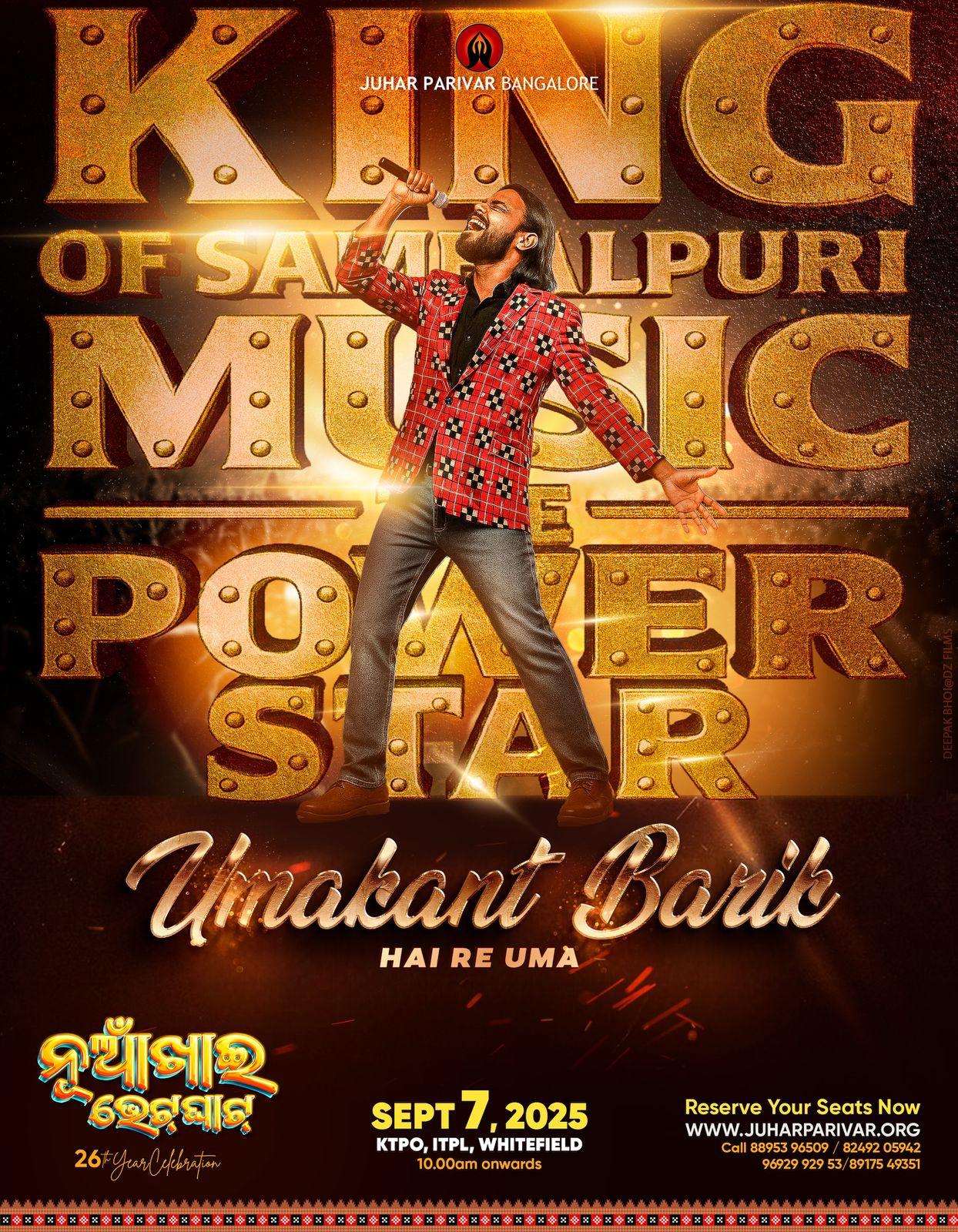Umakanth_Poster
