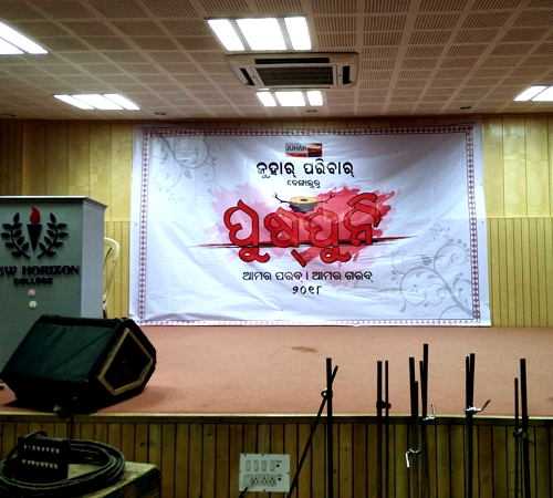 PUSHPUNI EVENT